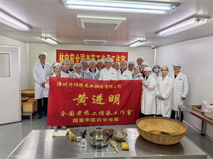 坚守匠心,共话传承——两家全国老药工传承工作室交流学习
